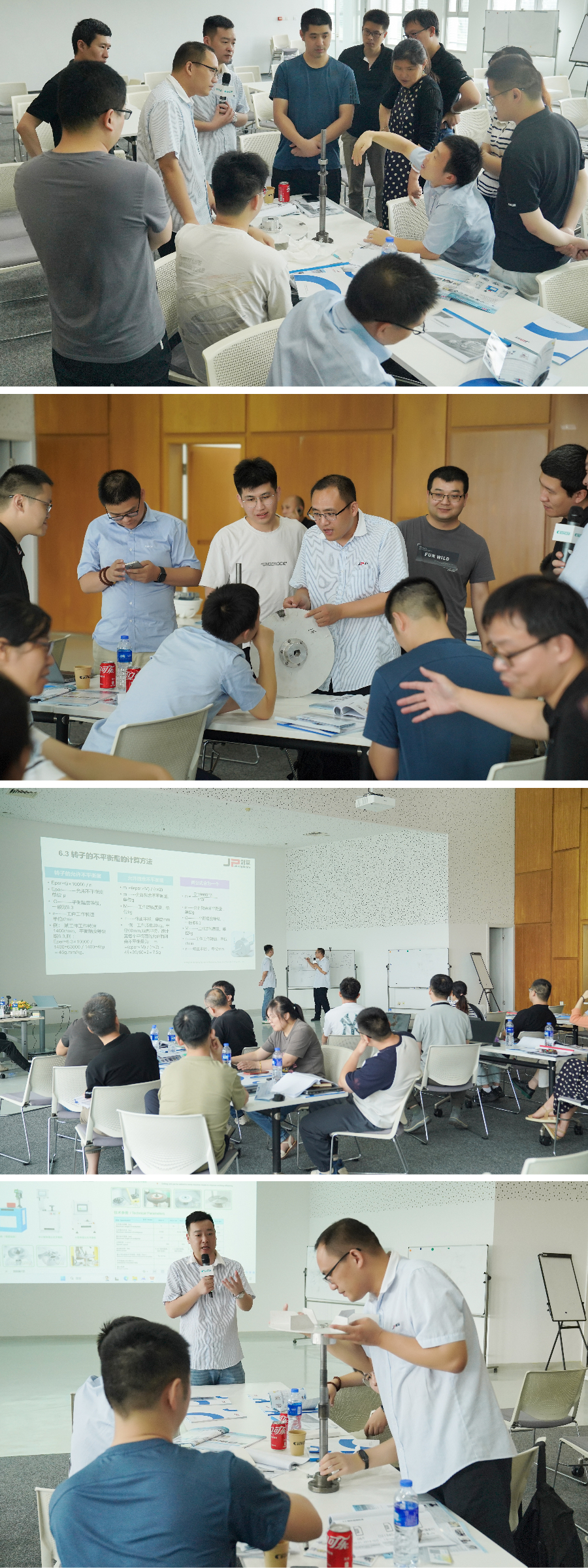 動平衡機培訓(xùn)  上海劍平走進(jìn)客戶，賦能共創(chuàng)高效生產(chǎn)