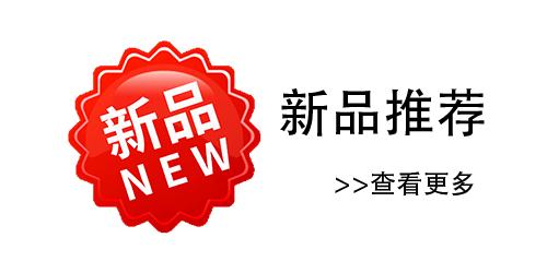 平衡機新品推薦 平衡機新品推薦